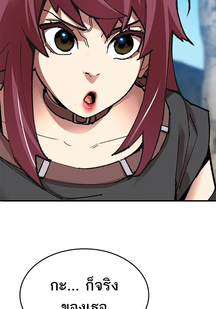 ยอดคนเลเวลทะลุ ตอนที่ 5 ดูให้แน่ใจ รูปที่ 94