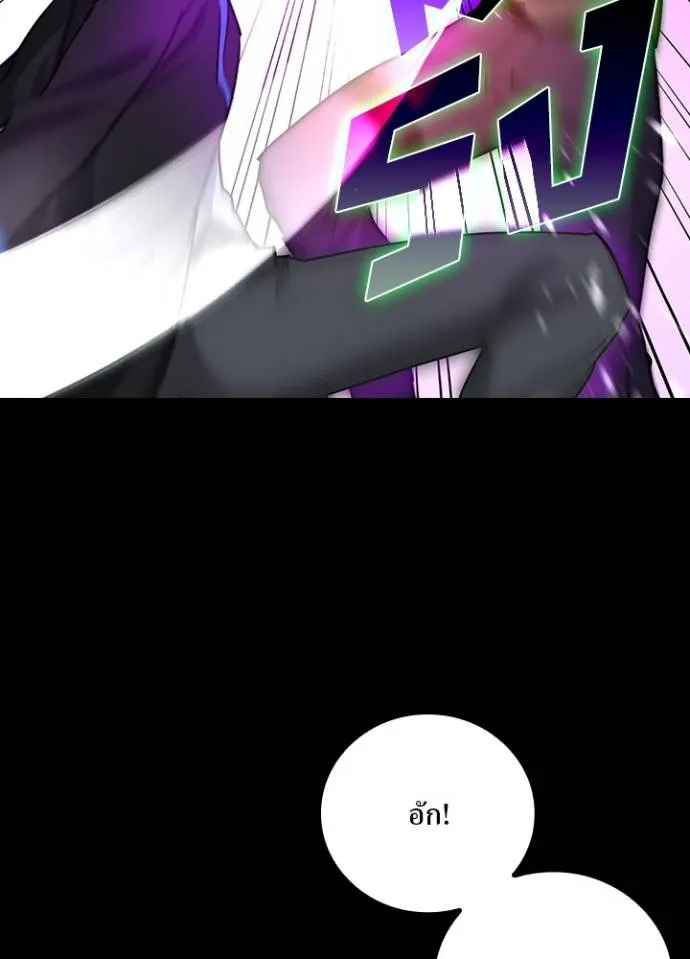 เป้าหมายครั้งที่ 2 ตอนที่ 13 รูปที่ 67