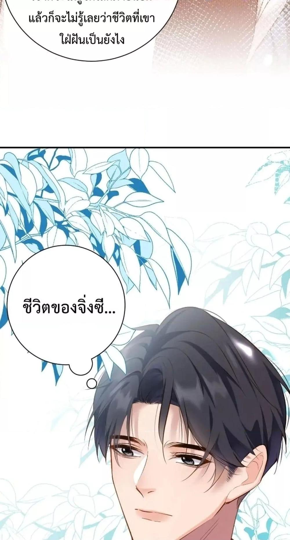Manga-lc-com อ่านมังงะ อ่านการ์ตูน ออนไลน์ ฟรี IGotACuteKi ตอนที่ 1 2 3 4 5 6 7 8 9 10 11 12 13 14 ฟรี ไม่มีโฆษณา Manga-lc - อ่าน มังงะ อ่าน การ์ตูน ออนไลน์ อ่านมังงะ ฟรี