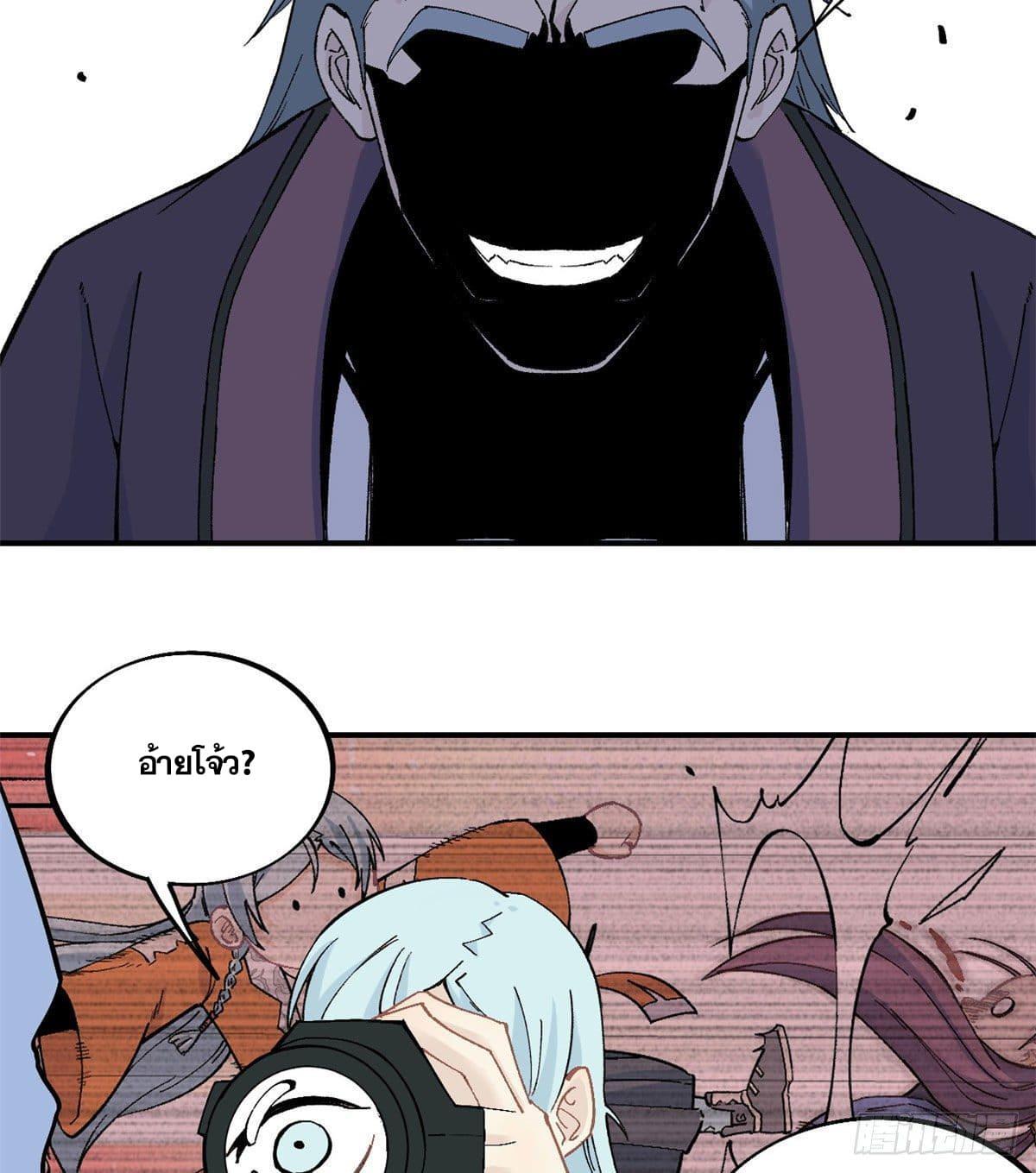 Manga-lc-com อ่านมังงะ อ่านการ์ตูน ออนไลน์ ฟรี All Hail the Sect Leader ตอนที่ 1 2 3 4 5 6 7 8 9 10 11 12 13 14 ฟรี ไม่มีโฆษณา Manga-lc - อ่าน มังงะ อ่าน การ์ตูน ออนไลน์ อ่านมังงะ ฟรี