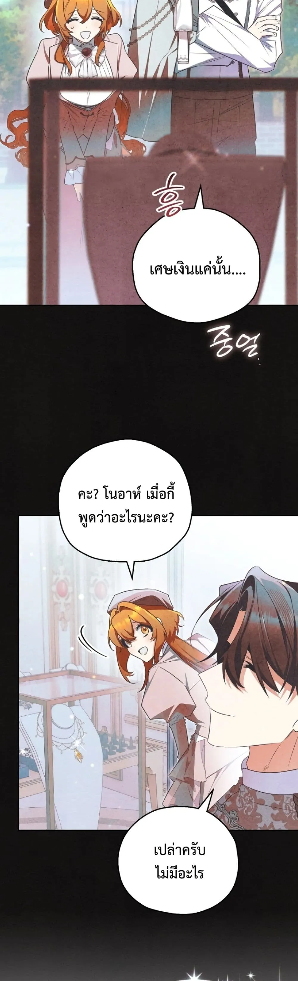 Manga-lc-com อ่านมังงะ อ่านการ์ตูน ออนไลน์ ฟรี Marriage With A Suspiciously Demure Husband ตอนที่ 1 2 3 4 5 6 7 8 9 10 11 12 13 14 ฟรี ไม่มีโฆษณา Manga-lc - อ่าน มังงะ อ่าน การ์ตูน ออนไลน์ อ่านมังงะ ฟรี