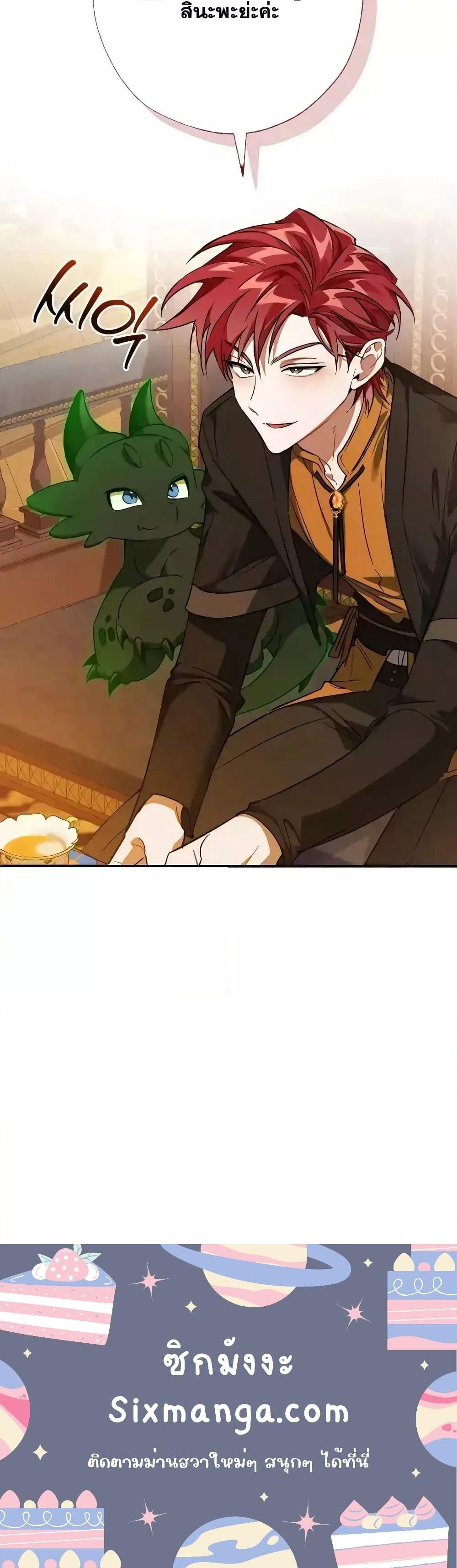 Manga-lc-com อ่านมังงะ อ่านการ์ตูน ออนไลน์ ฟรี TrashOfTheCo ตอนที่ 1 2 3 4 5 6 7 8 9 10 11 12 13 14 ฟรี ไม่มีโฆษณา Manga-lc - อ่าน มังงะ อ่าน การ์ตูน ออนไลน์ อ่านมังงะ ฟรี