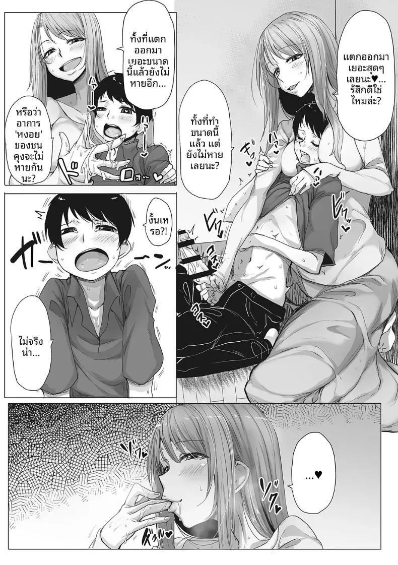 Doujin-Lc- อ่าน โดจิน มังฮวา เกาหลี ญี่ปุ่น จีน แปลไทย คุณพี่สาวจอมเวทย์ [Bakuya] ตอนที่ 1 2 3 4 5 6 7 8 9 10 11 12 13 14 ฟรี ไม่มีโฆษณา อ่าน โดจิน Manhwa เกาหลี ญี่ปุ่น จีน เรามีครบ คัดมาให้เน้นๆ โดจิน 18+ รับประกันความฟินโดย  Doujin Lc