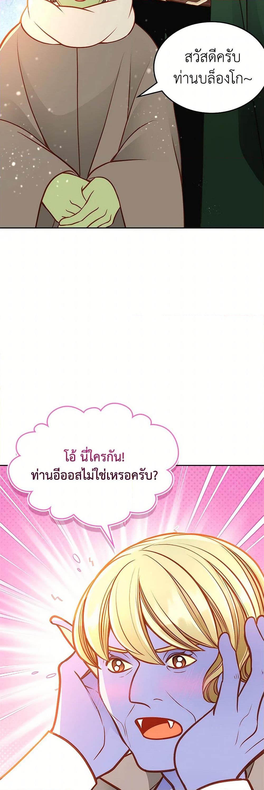 Manga-lc-com อ่านมังงะ อ่านการ์ตูน ออนไลน์ ฟรี The Duchess’s Secret Dressing Room ตอนที่ 1 2 3 4 5 6 7 8 9 10 11 12 13 14 ฟรี ไม่มีโฆษณา Manga-lc - อ่าน มังงะ อ่าน การ์ตูน ออนไลน์ อ่านมังงะ ฟรี