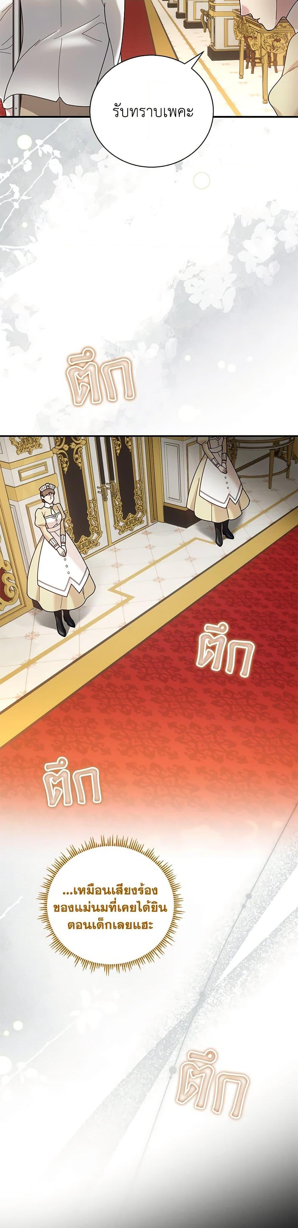 Manga-lc-com อ่านมังงะ อ่านการ์ตูน ออนไลน์ ฟรี Golden Light Gratia, The Child Loved By God ตอนที่ 1 2 3 4 5 6 7 8 9 10 11 12 13 14 ฟรี ไม่มีโฆษณา Manga-lc - อ่าน มังงะ อ่าน การ์ตูน ออนไลน์ อ่านมังงะ ฟรี