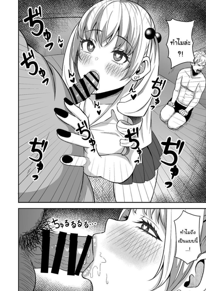 Doujin-Lc- อ่าน โดจิน มังฮวา เกาหลี ญี่ปุ่น จีน แปลไทย ชาเลนจ์สะกดจิต [Toufu Insider] Saimin Appli Challenge Hypnosis App Challenge ตอนที่ 1 2 3 4 5 6 7 8 9 10 11 12 13 14 ฟรี ไม่มีโฆษณา อ่าน โดจิน Manhwa เกาหลี ญี่ปุ่น จีน เรามีครบ คัดมาให้เน้นๆ โดจิน 18+ รับประกันความฟินโดย  Doujin Lc