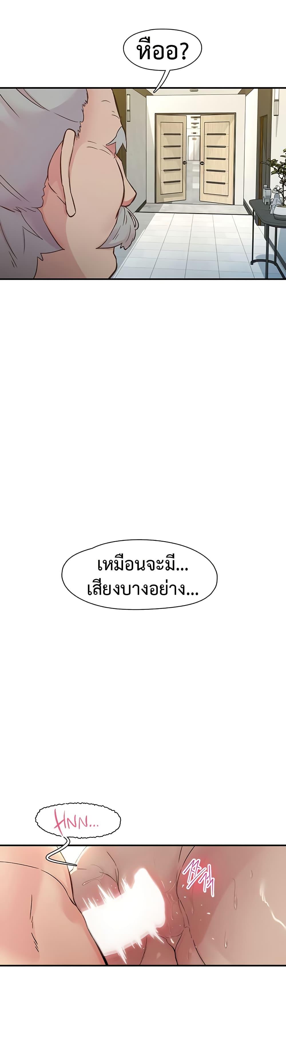 Doujin-Lc- อ่าน โดจิน มังฮวา เกาหลี ญี่ปุ่น จีน แปลไทย Tremors ตอนที่ 1 2 3 4 5 6 7 8 9 10 11 12 13 14 ฟรี ไม่มีโฆษณา อ่าน โดจิน Manhwa เกาหลี ญี่ปุ่น จีน เรามีครบ คัดมาให้เน้นๆ โดจิน 18+ รับประกันความฟินโดย  Doujin Lc