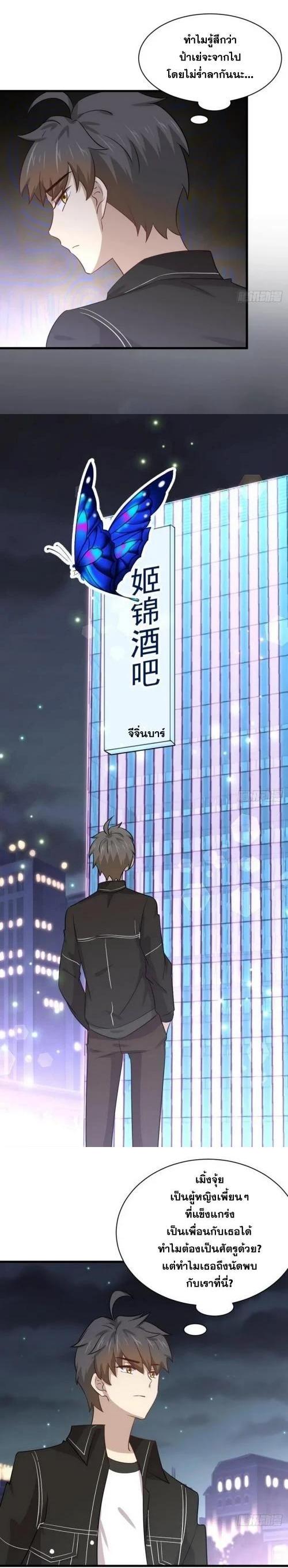 Manga-lc-com อ่านมังงะ อ่านการ์ตูน ออนไลน์ ฟรี Immortal Swordsman in the Reverse World ตอนที่ 1 2 3 4 5 6 7 8 9 10 11 12 13 14 ฟรี ไม่มีโฆษณา Manga-lc - อ่าน มังงะ อ่าน การ์ตูน ออนไลน์ อ่านมังงะ ฟรี