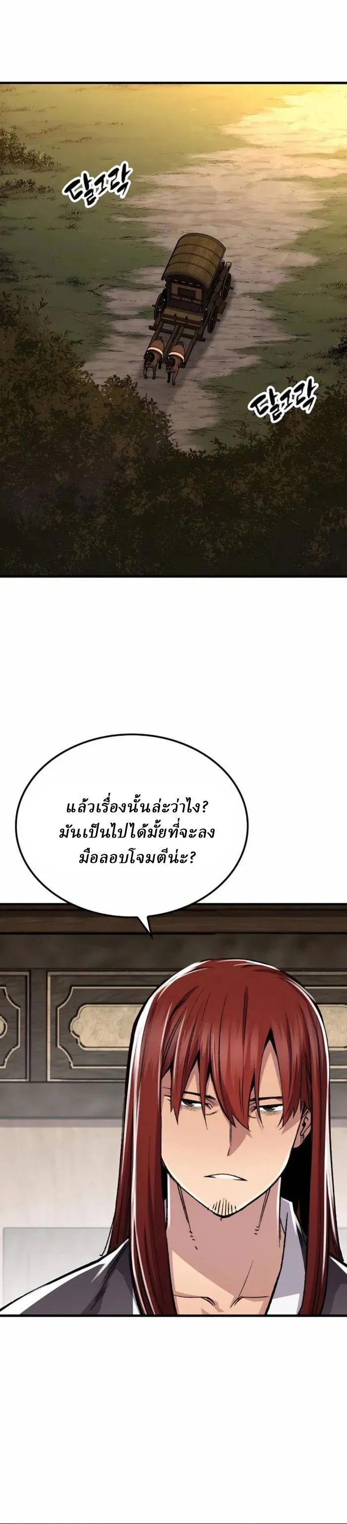 Manga-lc-com อ่านมังงะ อ่านการ์ตูน ออนไลน์ ฟรี Reborn As The Heavenly Demon ตอนที่ 1 2 3 4 5 6 7 8 9 10 11 12 13 14 ฟรี ไม่มีโฆษณา Manga-lc - อ่าน มังงะ อ่าน การ์ตูน ออนไลน์ อ่านมังงะ ฟรี