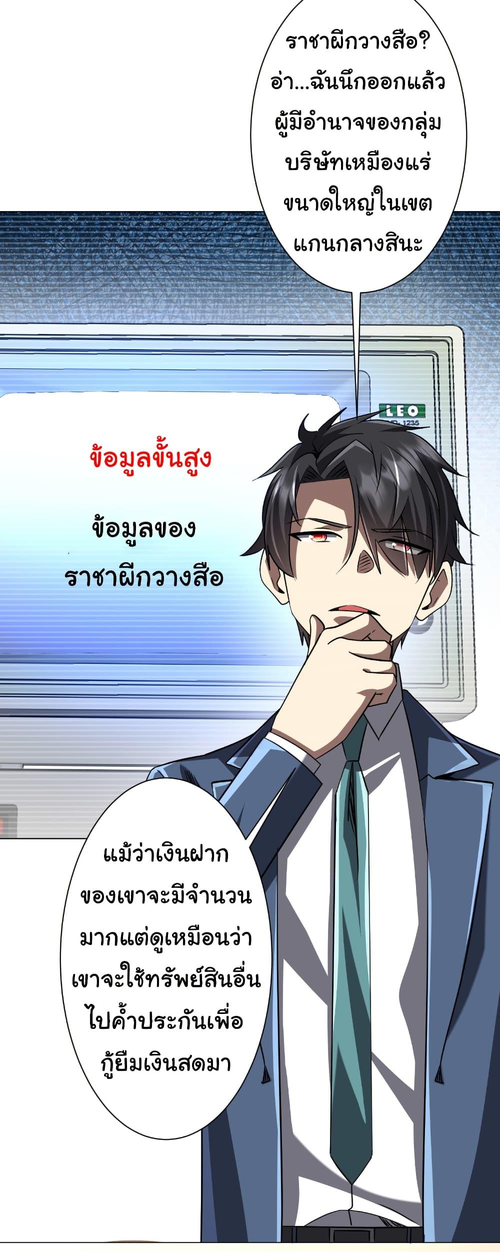 Manga-lc-com อ่านมังงะ อ่านการ์ตูน ออนไลน์ ฟรี Start with Trillions of Coins ตอนที่ 1 2 3 4 5 6 7 8 9 10 11 12 13 14 ฟรี ไม่มีโฆษณา Manga-lc - อ่าน มังงะ อ่าน การ์ตูน ออนไลน์ อ่านมังงะ ฟรี