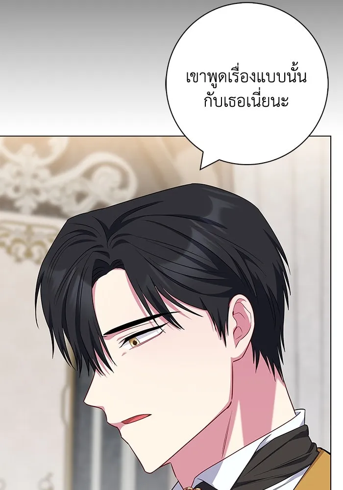 ฉันกลายเป็นแม่พระเอกนิยายจอมเสเพล ตอนที่ 41 รูปที่ 79