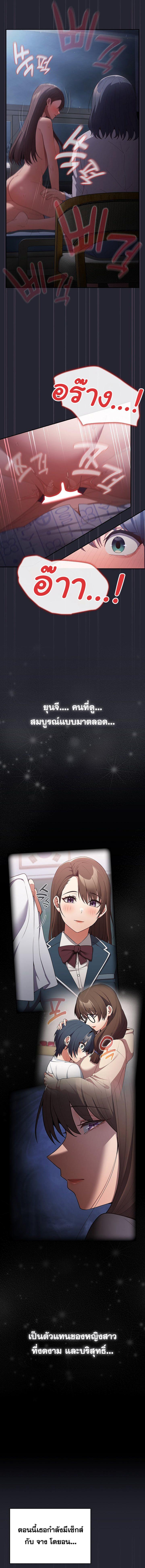 Doujin-Lc- อ่าน โดจิน มังฮวา เกาหลี ญี่ปุ่น จีน แปลไทย That’s Not How It’s Done ตอนที่ 1 2 3 4 5 6 7 8 9 10 11 12 13 14 ฟรี ไม่มีโฆษณา อ่าน โดจิน Manhwa เกาหลี ญี่ปุ่น จีน เรามีครบ คัดมาให้เน้นๆ โดจิน 18+ รับประกันความฟินโดย  Doujin Lc