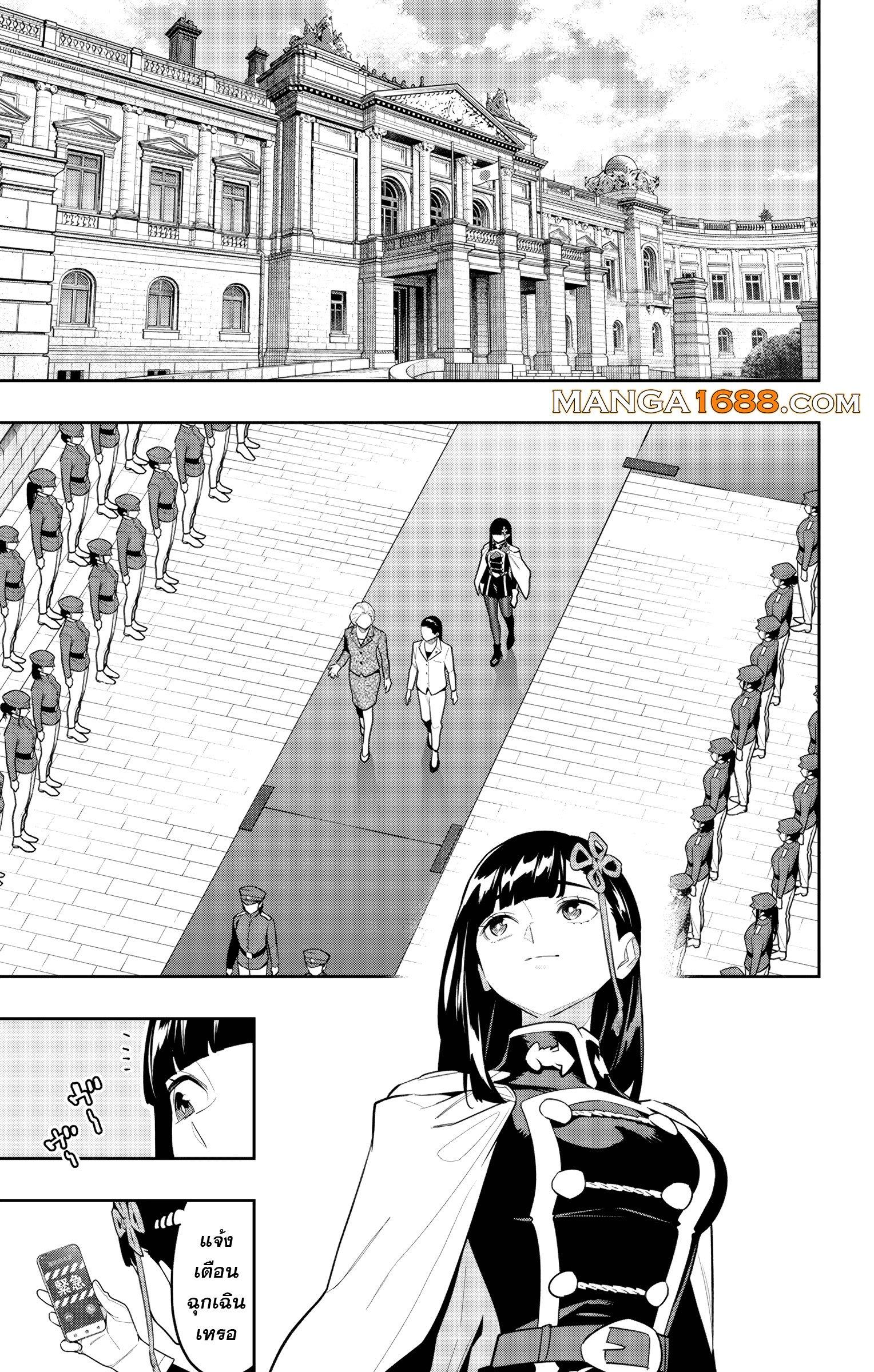 Manga-lc-com อ่านมังงะ อ่านการ์ตูน ออนไลน์ ฟรี Mato Seihei no Slave สุดยอดทาสแห่งหน่วยพิฆาตมาร ตอนที่ 1 2 3 4 5 6 7 8 9 10 11 12 13 14 ฟรี ไม่มีโฆษณา Manga-lc - อ่าน มังงะ อ่าน การ์ตูน ออนไลน์ อ่านมังงะ ฟรี