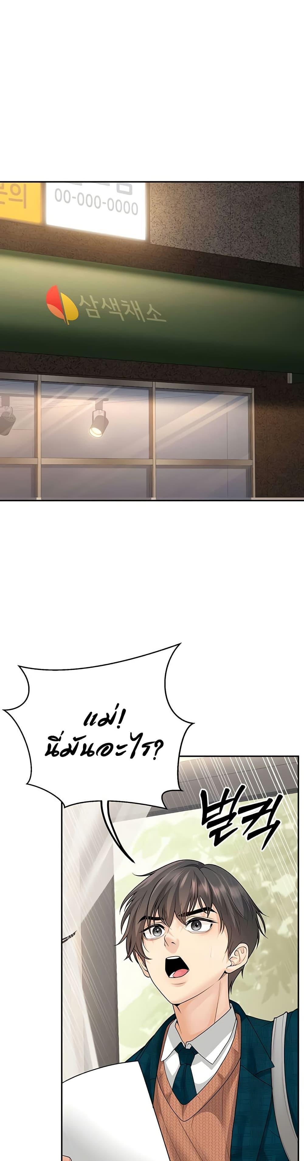 Doujin-Lc- อ่าน โดจิน มังฮวา เกาหลี ญี่ปุ่น จีน แปลไทย My Students Who Became ตอนที่ 1 2 3 4 5 6 7 8 9 10 11 12 13 14 ฟรี ไม่มีโฆษณา อ่าน โดจิน Manhwa เกาหลี ญี่ปุ่น จีน เรามีครบ คัดมาให้เน้นๆ โดจิน 18+ รับประกันความฟินโดย  Doujin Lc