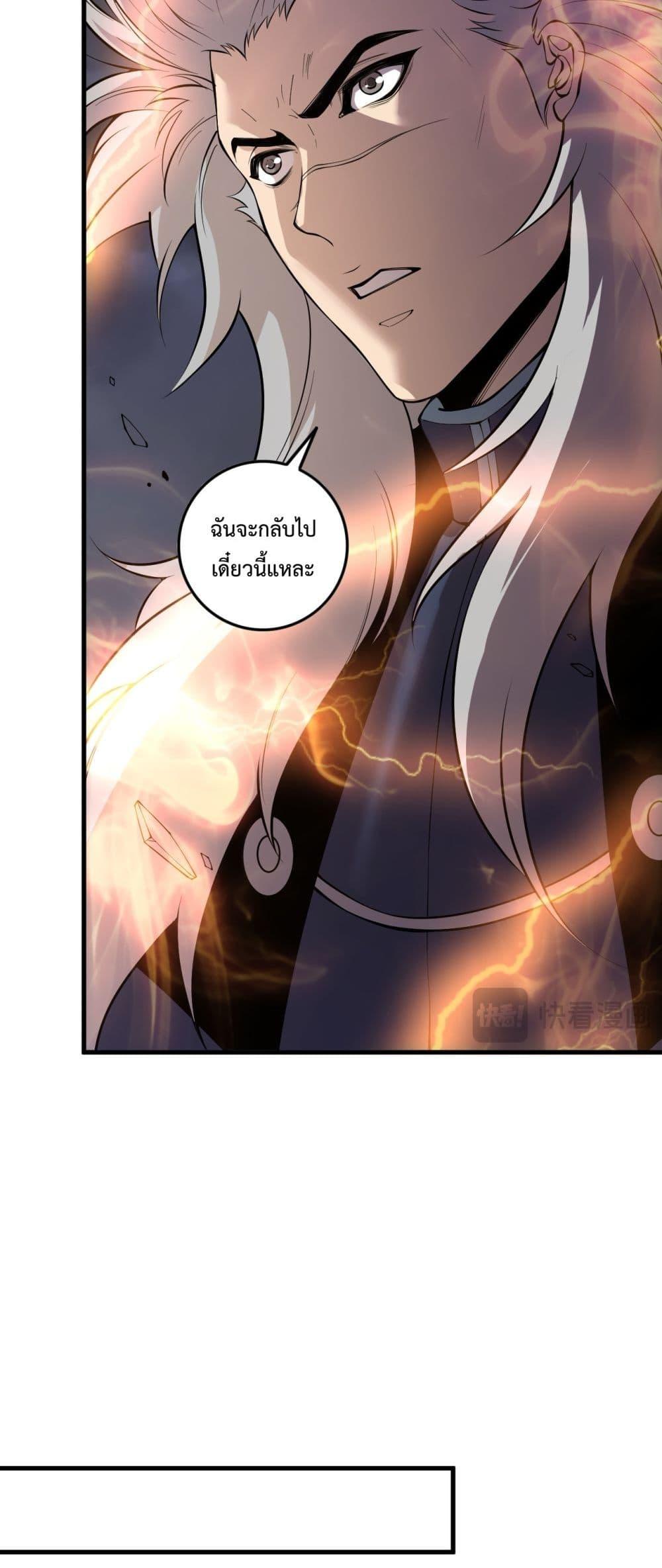 Manga-lc-com อ่านมังงะ อ่านการ์ตูน ออนไลน์ ฟรี NecromancerKin ตอนที่ 1 2 3 4 5 6 7 8 9 10 11 12 13 14 ฟรี ไม่มีโฆษณา Manga-lc - อ่าน มังงะ อ่าน การ์ตูน ออนไลน์ อ่านมังงะ ฟรี