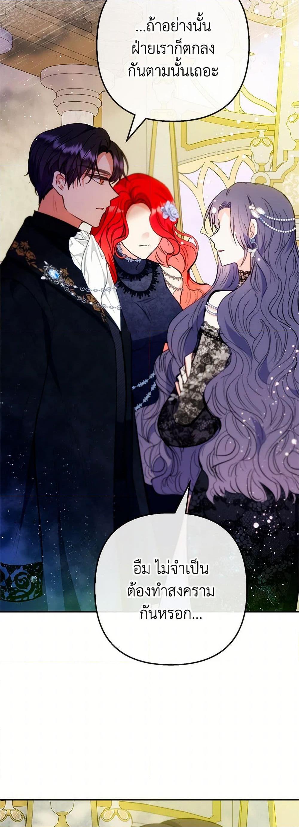 Manga-lc-com อ่านมังงะ อ่านการ์ตูน ออนไลน์ ฟรี I Am A Daughter Loved By The Devil ตอนที่ 1 2 3 4 5 6 7 8 9 10 11 12 13 14 ฟรี ไม่มีโฆษณา Manga-lc - อ่าน มังงะ อ่าน การ์ตูน ออนไลน์ อ่านมังงะ ฟรี