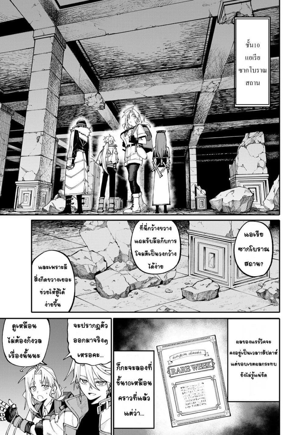 Manga-lc-com อ่านมังงะ อ่านการ์ตูน ออนไลน์ ฟรี I’m a Mother Adventurer, and Thanks to the Login Bonus, I’ve Unlocked the Skill “Housewife.” ตอนที่ 1 2 3 4 5 6 7 8 9 10 11 12 13 14 ฟรี ไม่มีโฆษณา Manga-lc - อ่าน มังงะ อ่าน การ์ตูน ออนไลน์ อ่านมังงะ ฟรี
