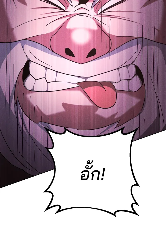 อะคาเดมีนี้เห็นทีจะเจ๊ง ตอนที่ 9 รูปที่ 59