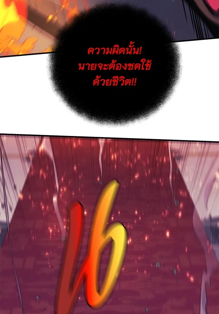 สัปดาห์นี้งดอัปตอนใหม่ ตอนที่ 80 รูปที่ 16