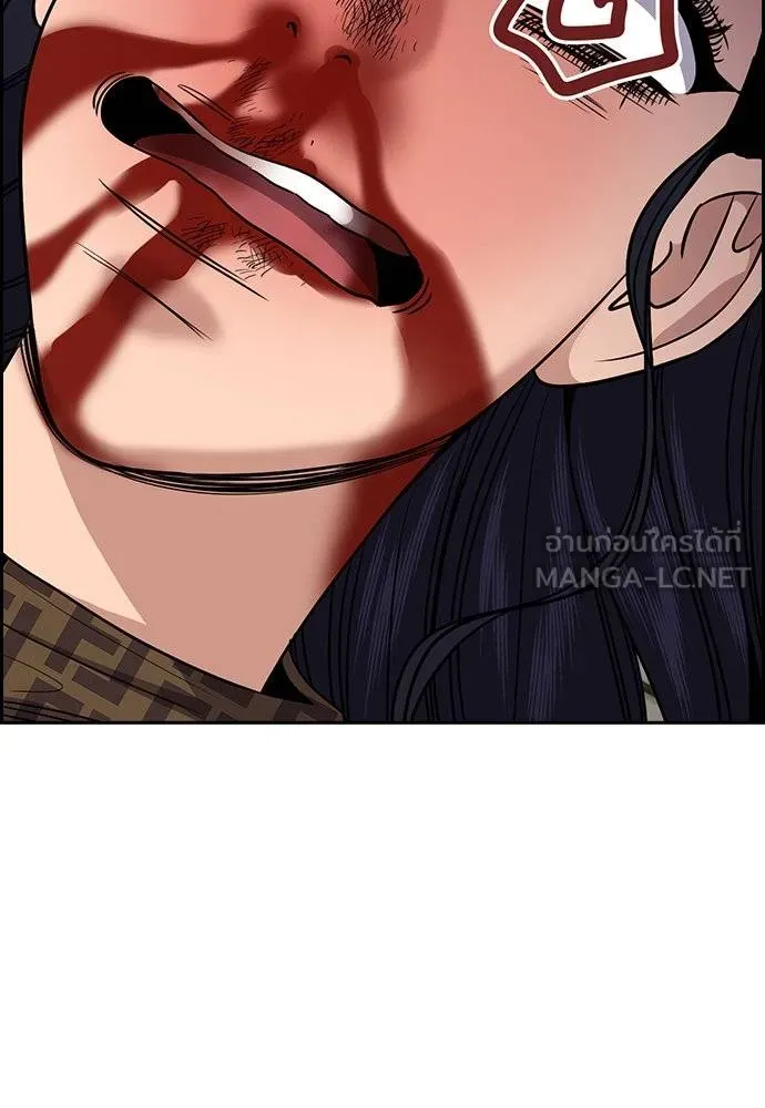 การศึกษาที่แท้จริง ตอนที่ 185 รูปที่ 17