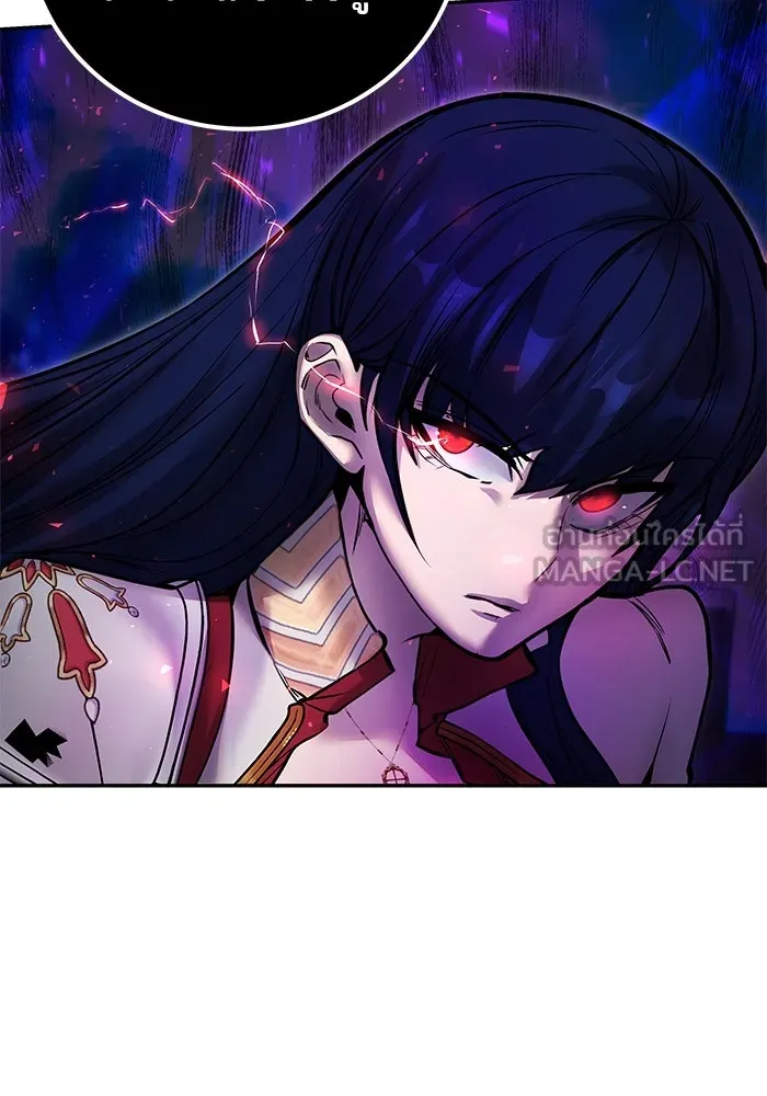 แกร่งเกินผู้กล้า แต่ซ่าไม่ได้ ตอนที่ 41 รูปที่ 126