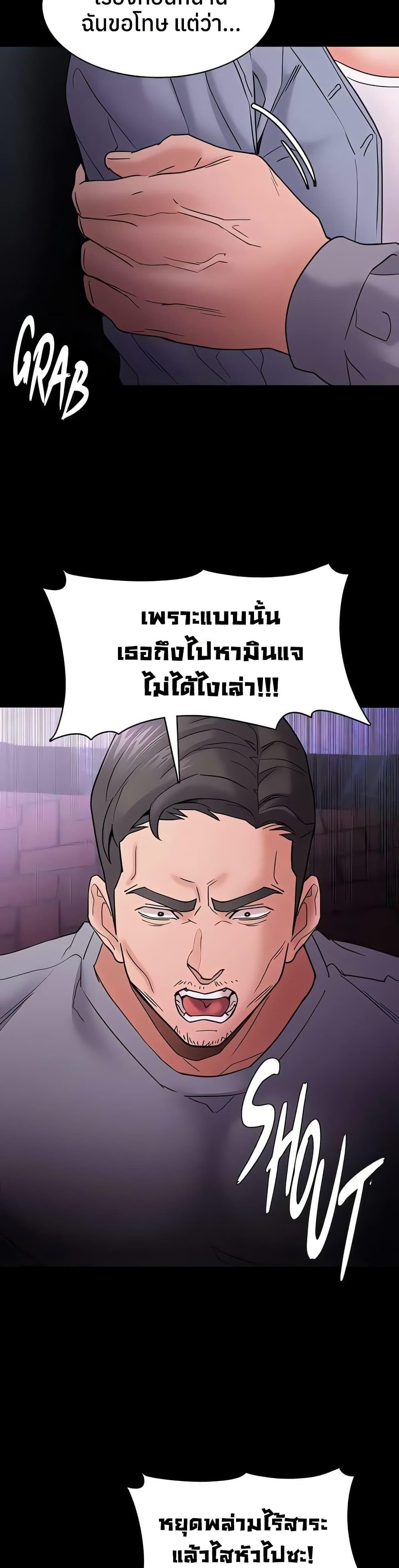 Doujin-Lc- อ่าน โดจิน มังฮวา เกาหลี ญี่ปุ่น จีน แปลไทย Pervert Diary ตอนที่ 1 2 3 4 5 6 7 8 9 10 11 12 13 14 ฟรี ไม่มีโฆษณา อ่าน โดจิน Manhwa เกาหลี ญี่ปุ่น จีน เรามีครบ คัดมาให้เน้นๆ โดจิน 18+ รับประกันความฟินโดย  Doujin Lc
