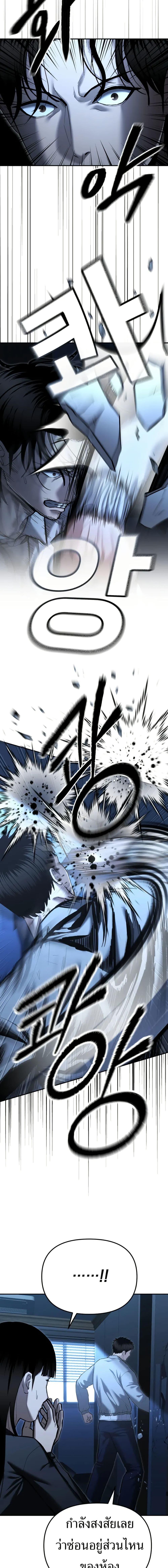 Manga-lc-com อ่านมังงะ อ่านการ์ตูน ออนไลน์ ฟรี The Overpowered Cop ตอนที่ 1 2 3 4 5 6 7 8 9 10 11 12 13 14 ฟรี ไม่มีโฆษณา Manga-lc - อ่าน มังงะ อ่าน การ์ตูน ออนไลน์ อ่านมังงะ ฟรี