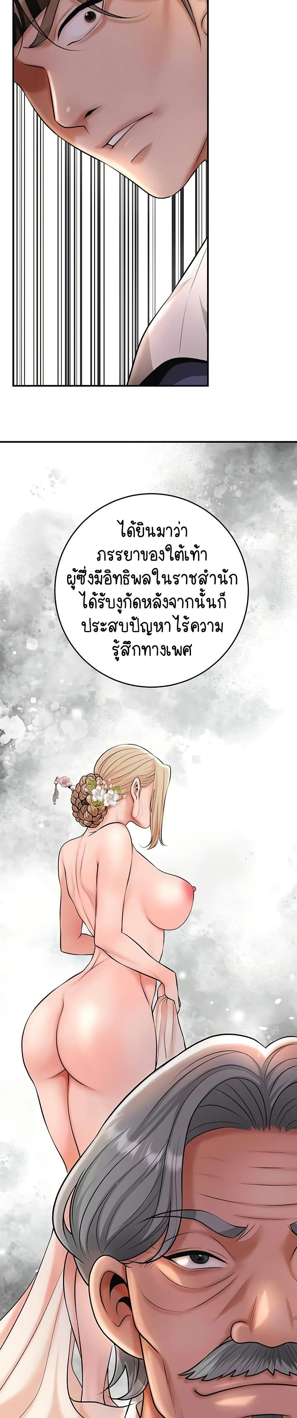 Doujin-Lc- อ่าน โดจิน มังฮวา เกาหลี ญี่ปุ่น จีน แปลไทย Brothel ตอนที่ 1 2 3 4 5 6 7 8 9 10 11 12 13 14 ฟรี ไม่มีโฆษณา อ่าน โดจิน Manhwa เกาหลี ญี่ปุ่น จีน เรามีครบ คัดมาให้เน้นๆ โดจิน 18+ รับประกันความฟินโดย  Doujin Lc