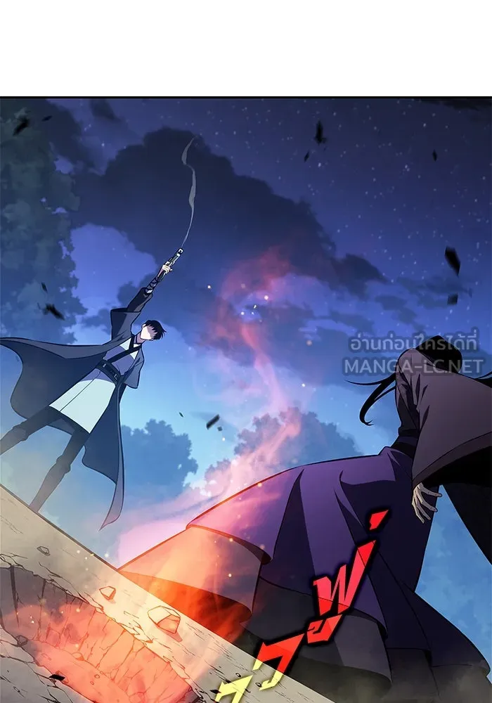 ผู้เล่นหน้าใหม่เลเวลแมกซ์ ตอนที่ 196 สงครามของเหล่ามังกร (1) รูปที่ 144