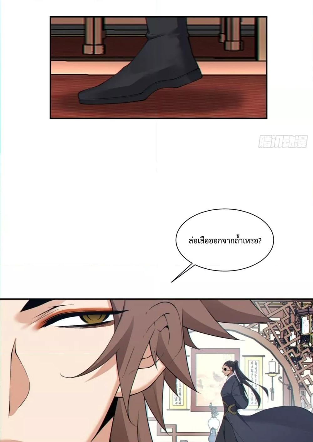 Manga-lc-com อ่านมังงะ อ่านการ์ตูน ออนไลน์ ฟรี MyDisciplesAr ตอนที่ 1 2 3 4 5 6 7 8 9 10 11 12 13 14 ฟรี ไม่มีโฆษณา Manga-lc - อ่าน มังงะ อ่าน การ์ตูน ออนไลน์ อ่านมังงะ ฟรี