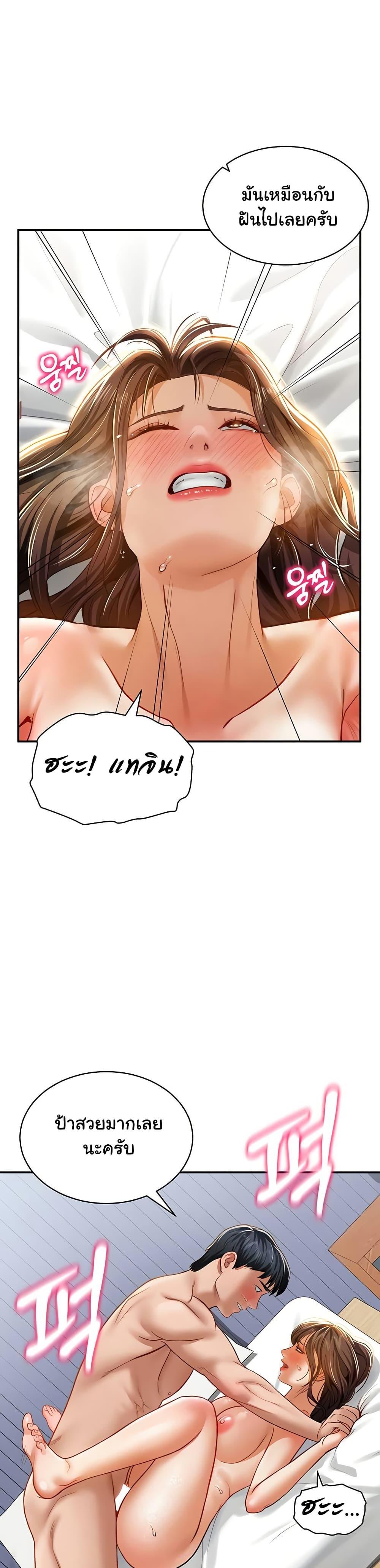 Doujin-Lc- อ่าน โดจิน มังฮวา เกาหลี ญี่ปุ่น จีน แปลไทย My Eyes Now See Desire ตอนที่ 1 2 3 4 5 6 7 8 9 10 11 12 13 14 ฟรี ไม่มีโฆษณา อ่าน โดจิน Manhwa เกาหลี ญี่ปุ่น จีน เรามีครบ คัดมาให้เน้นๆ โดจิน 18+ รับประกันความฟินโดย  Doujin Lc