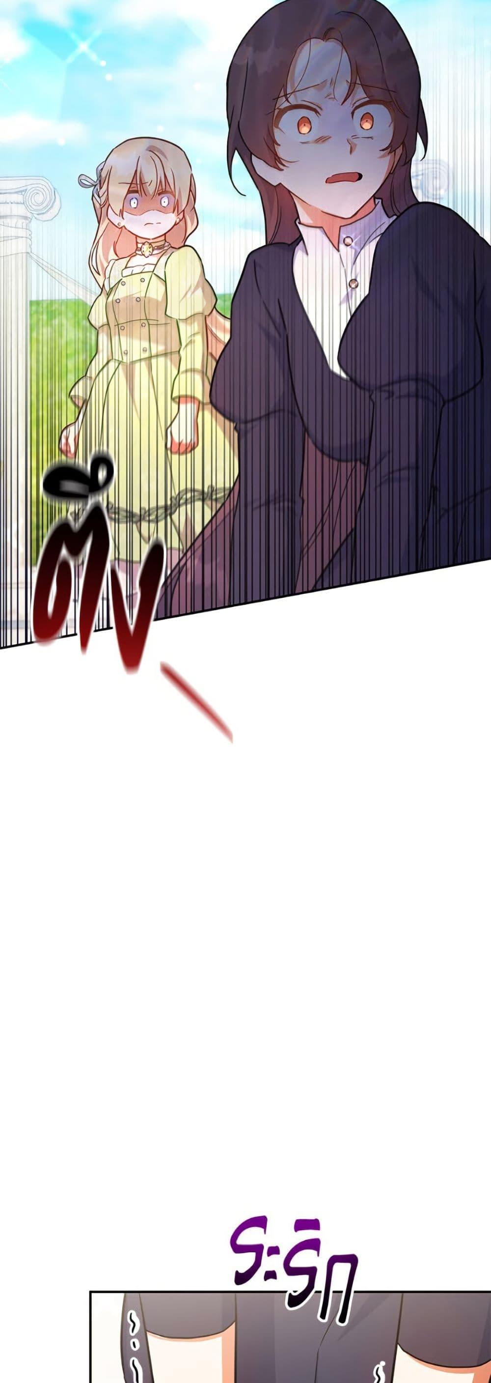 Manga-lc-com อ่านมังงะ อ่านการ์ตูน ออนไลน์ ฟรี The Little Lady Who Makes Flowers Bloom ตอนที่ 1 2 3 4 5 6 7 8 9 10 11 12 13 14 ฟรี ไม่มีโฆษณา Manga-lc - อ่าน มังงะ อ่าน การ์ตูน ออนไลน์ อ่านมังงะ ฟรี