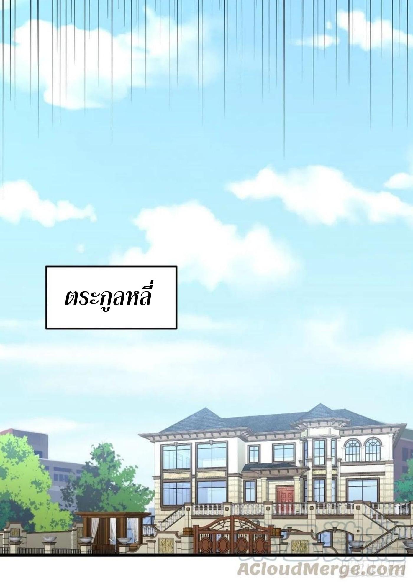 Manga-lc-com อ่านมังงะ อ่านการ์ตูน ออนไลน์ ฟรี Immortal Swordsman in the Reverse World ตอนที่ 1 2 3 4 5 6 7 8 9 10 11 12 13 14 ฟรี ไม่มีโฆษณา Manga-lc - อ่าน มังงะ อ่าน การ์ตูน ออนไลน์ อ่านมังงะ ฟรี