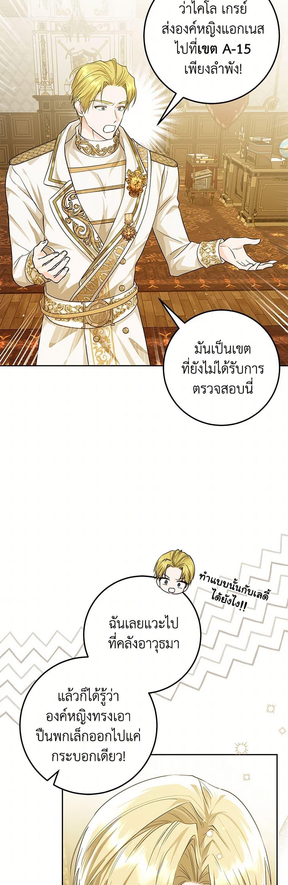 Manga-lc-com อ่านมังงะ อ่านการ์ตูน ออนไลน์ ฟรี The Closet Fan Princess ตอนที่ 1 2 3 4 5 6 7 8 9 10 11 12 13 14 ฟรี ไม่มีโฆษณา Manga-lc - อ่าน มังงะ อ่าน การ์ตูน ออนไลน์ อ่านมังงะ ฟรี