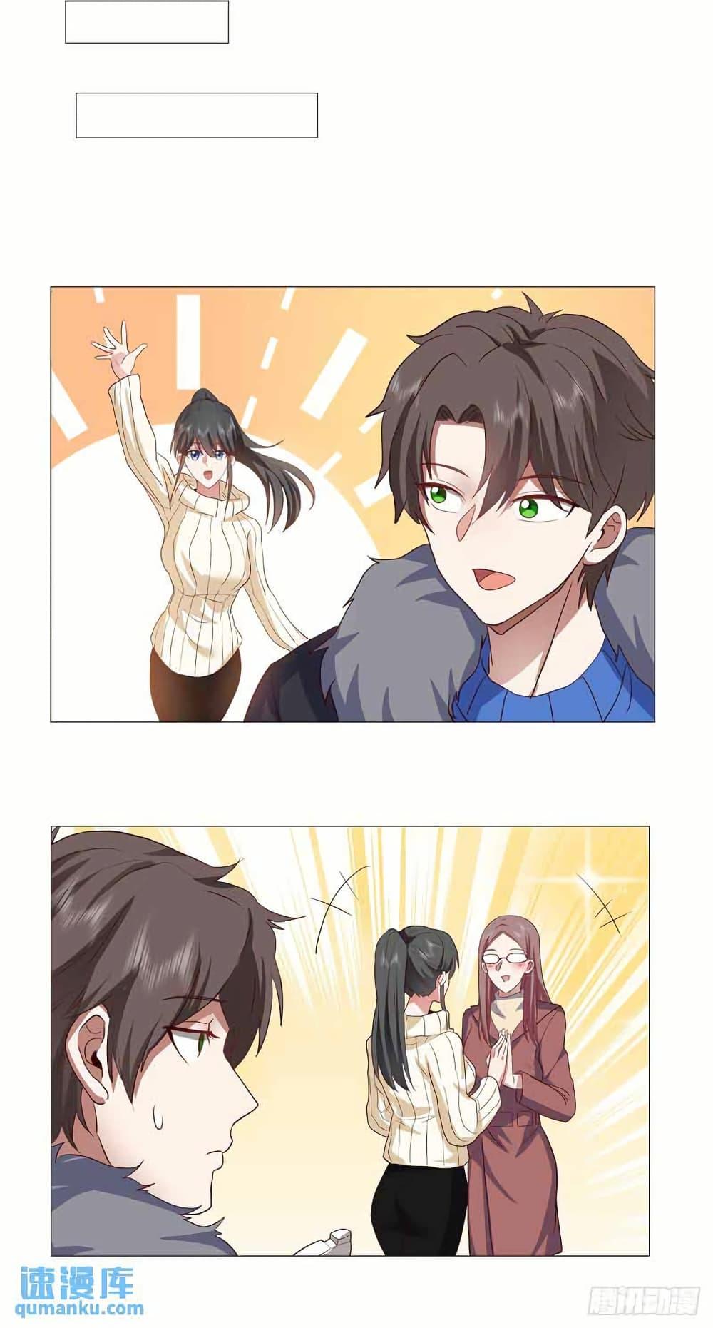 Manga-lc-com อ่านมังงะ อ่านการ์ตูน ออนไลน์ ฟรี I Really Don’t Want to be Reborn ตอนที่ 1 2 3 4 5 6 7 8 9 10 11 12 13 14 ฟรี ไม่มีโฆษณา Manga-lc - อ่าน มังงะ อ่าน การ์ตูน ออนไลน์ อ่านมังงะ ฟรี