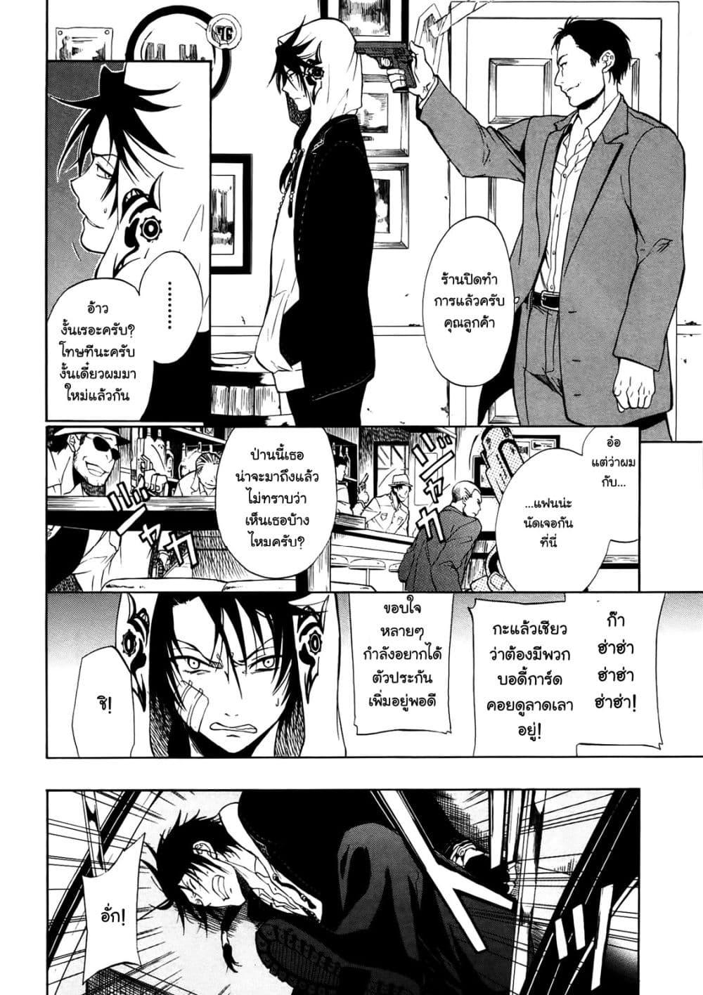 Manga-lc-com อ่านมังงะ อ่านการ์ตูน ออนไลน์ ฟรี Rose Guns Days Season 1 ตอนที่ 1 2 3 4 5 6 7 8 9 10 11 12 13 14 ฟรี ไม่มีโฆษณา Manga-lc - อ่าน มังงะ อ่าน การ์ตูน ออนไลน์ อ่านมังงะ ฟรี