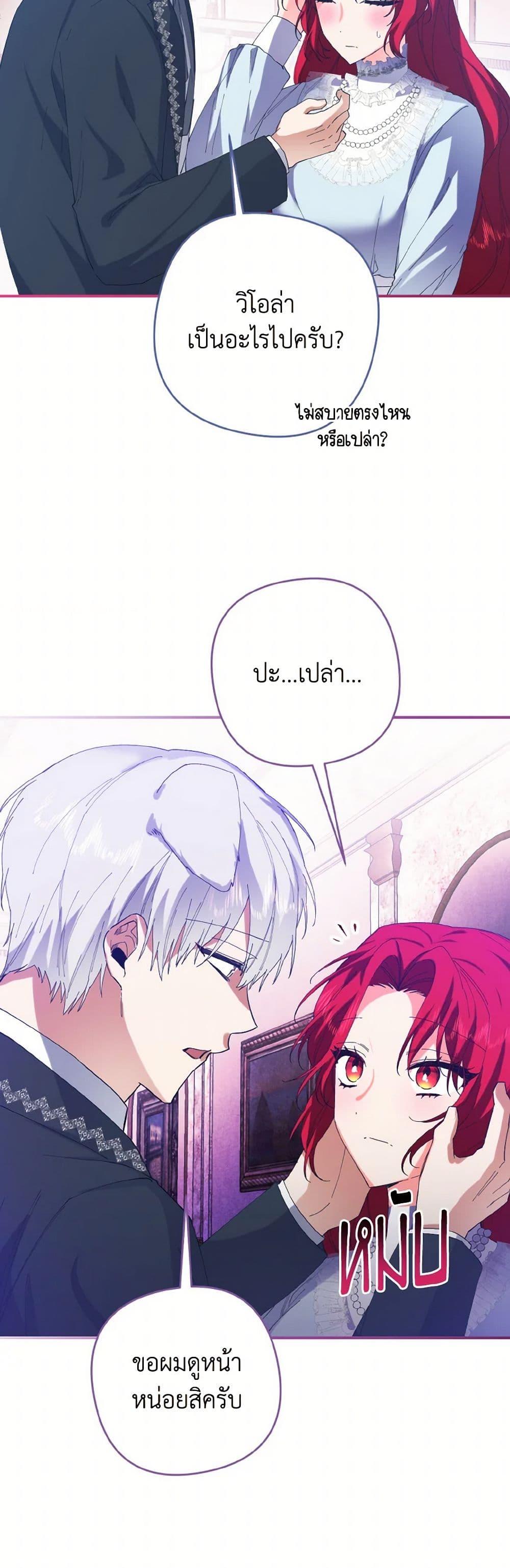 Manga-lc-com อ่านมังงะ อ่านการ์ตูน ออนไลน์ ฟรี I Tamed the Duke ตอนที่ 1 2 3 4 5 6 7 8 9 10 11 12 13 14 ฟรี ไม่มีโฆษณา Manga-lc - อ่าน มังงะ อ่าน การ์ตูน ออนไลน์ อ่านมังงะ ฟรี