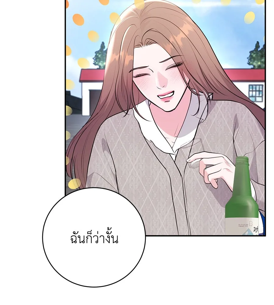 คิมหันต์นิรันดร ตอนที่ 27 รูปที่ 70