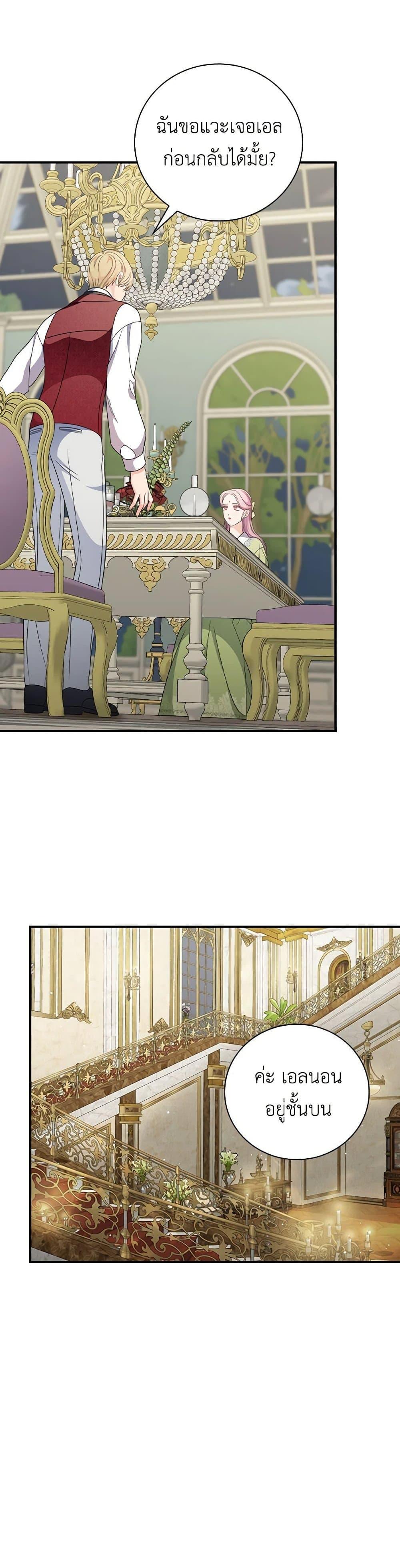 Manga-lc-com อ่านมังงะ อ่านการ์ตูน ออนไลน์ ฟรี Duchess in the Glass House ตอนที่ 1 2 3 4 5 6 7 8 9 10 11 12 13 14 ฟรี ไม่มีโฆษณา Manga-lc - อ่าน มังงะ อ่าน การ์ตูน ออนไลน์ อ่านมังงะ ฟรี