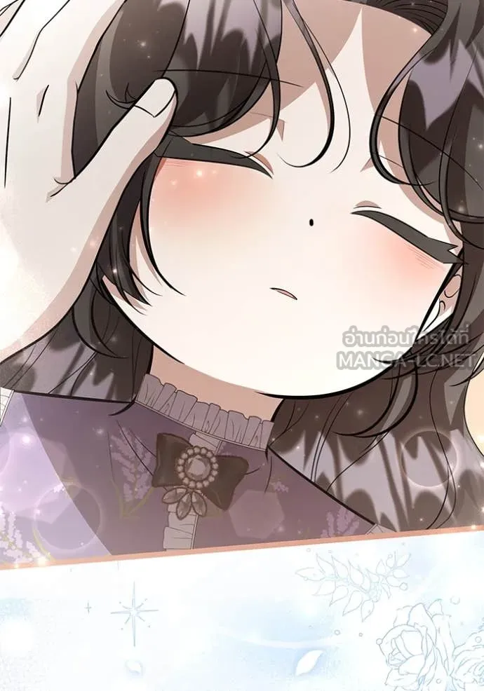 ป๊ะป๋าขา หนูลาแล้ว ตอนที่ 64 รูปที่ 111