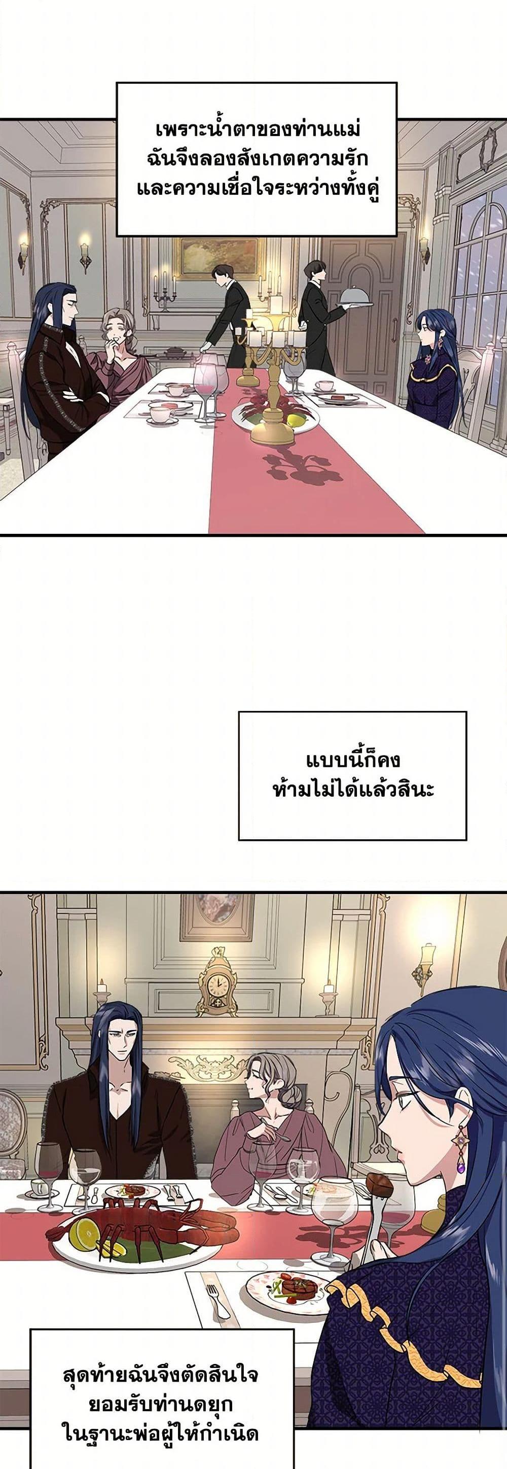 Manga-lc-com อ่านมังงะ อ่านการ์ตูน ออนไลน์ ฟรี I Wasn’t the Cinderella ตอนที่ 1 2 3 4 5 6 7 8 9 10 11 12 13 14 ฟรี ไม่มีโฆษณา Manga-lc - อ่าน มังงะ อ่าน การ์ตูน ออนไลน์ อ่านมังงะ ฟรี