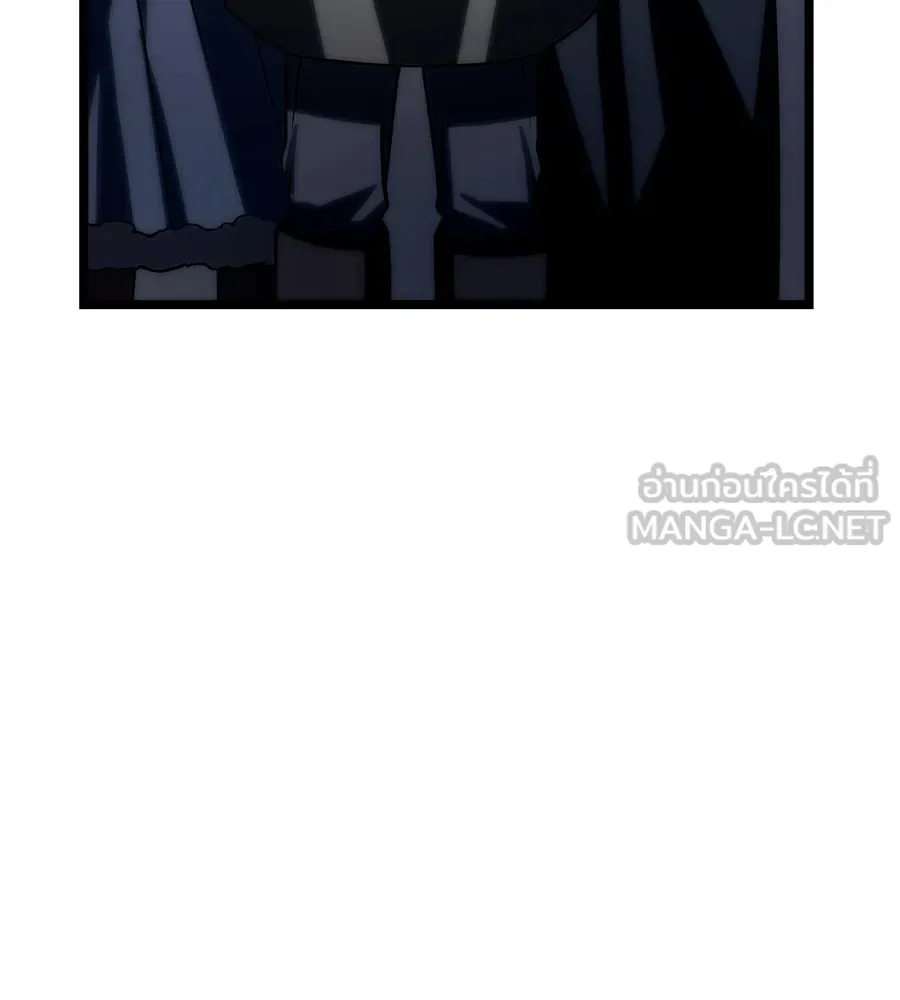 จอมเวทคนเลี้ยงแกะ ตอนที่ 26 รูปที่ 204
