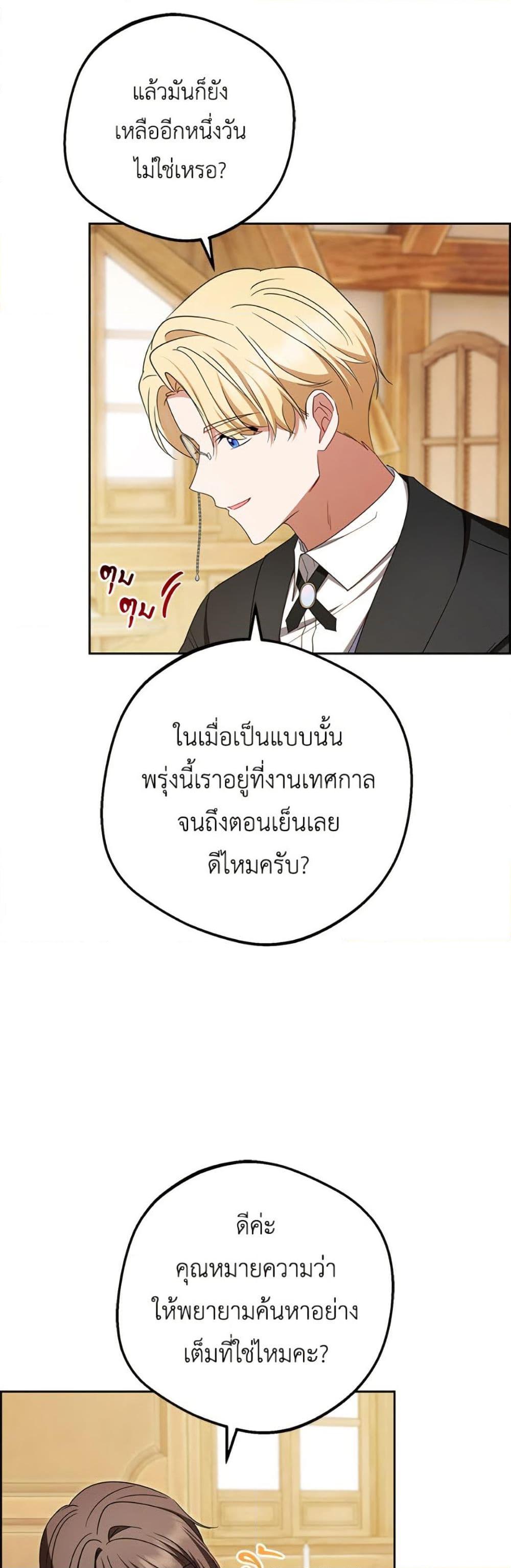 Manga-lc-com อ่านมังงะ อ่านการ์ตูน ออนไลน์ ฟรี The Villainess Is Shy In Receiving Love ตอนที่ 1 2 3 4 5 6 7 8 9 10 11 12 13 14 ฟรี ไม่มีโฆษณา Manga-lc - อ่าน มังงะ อ่าน การ์ตูน ออนไลน์ อ่านมังงะ ฟรี