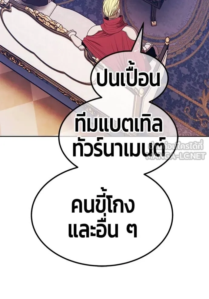 +99 ท่อนไม้ ตอนที่ 167 รูปที่ 70