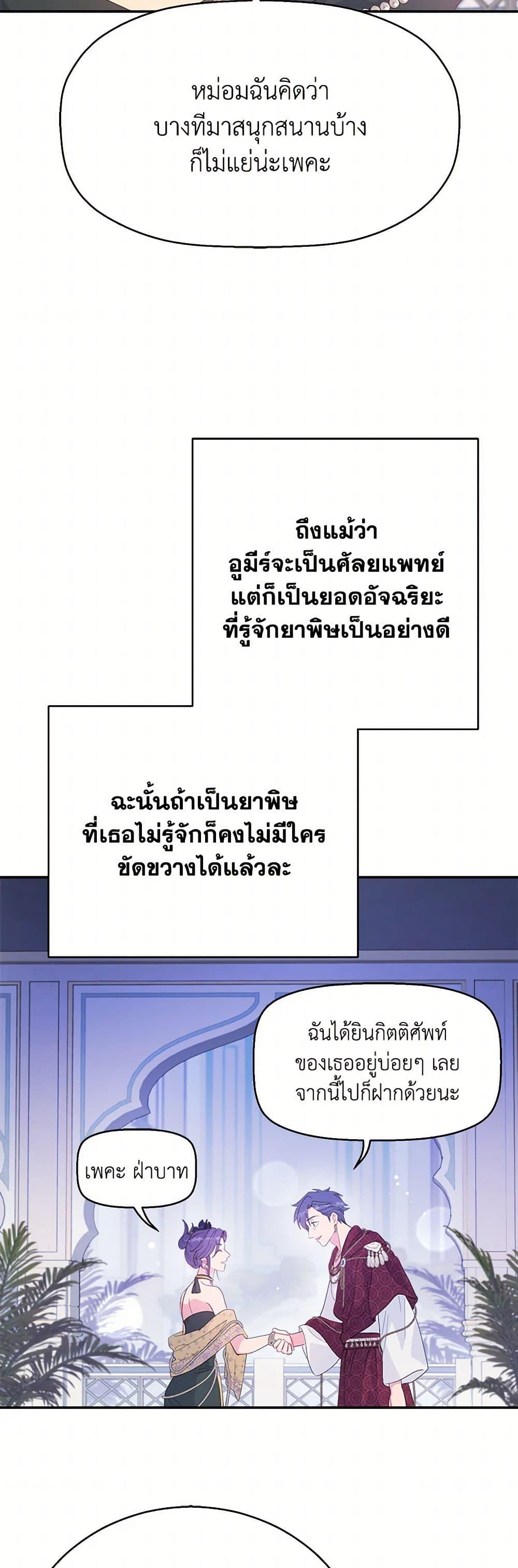 Manga-lc-com อ่านมังงะ อ่านการ์ตูน ออนไลน์ ฟรี Forget My Husband, I’ll Go Make Money ตอนที่ 1 2 3 4 5 6 7 8 9 10 11 12 13 14 ฟรี ไม่มีโฆษณา Manga-lc - อ่าน มังงะ อ่าน การ์ตูน ออนไลน์ อ่านมังงะ ฟรี