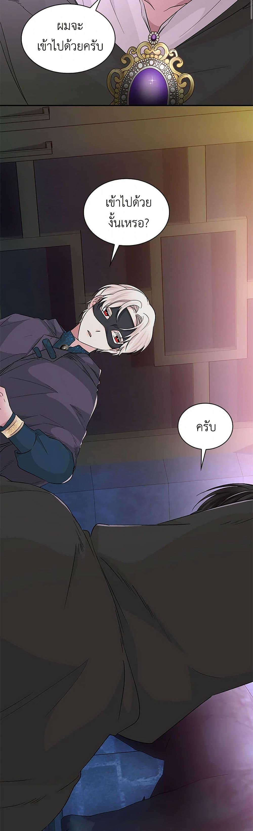 Manga-lc-com อ่านมังงะ อ่านการ์ตูน ออนไลน์ ฟรี Villains Behind the Curtains ตอนที่ 1 2 3 4 5 6 7 8 9 10 11 12 13 14 ฟรี ไม่มีโฆษณา Manga-lc - อ่าน มังงะ อ่าน การ์ตูน ออนไลน์ อ่านมังงะ ฟรี