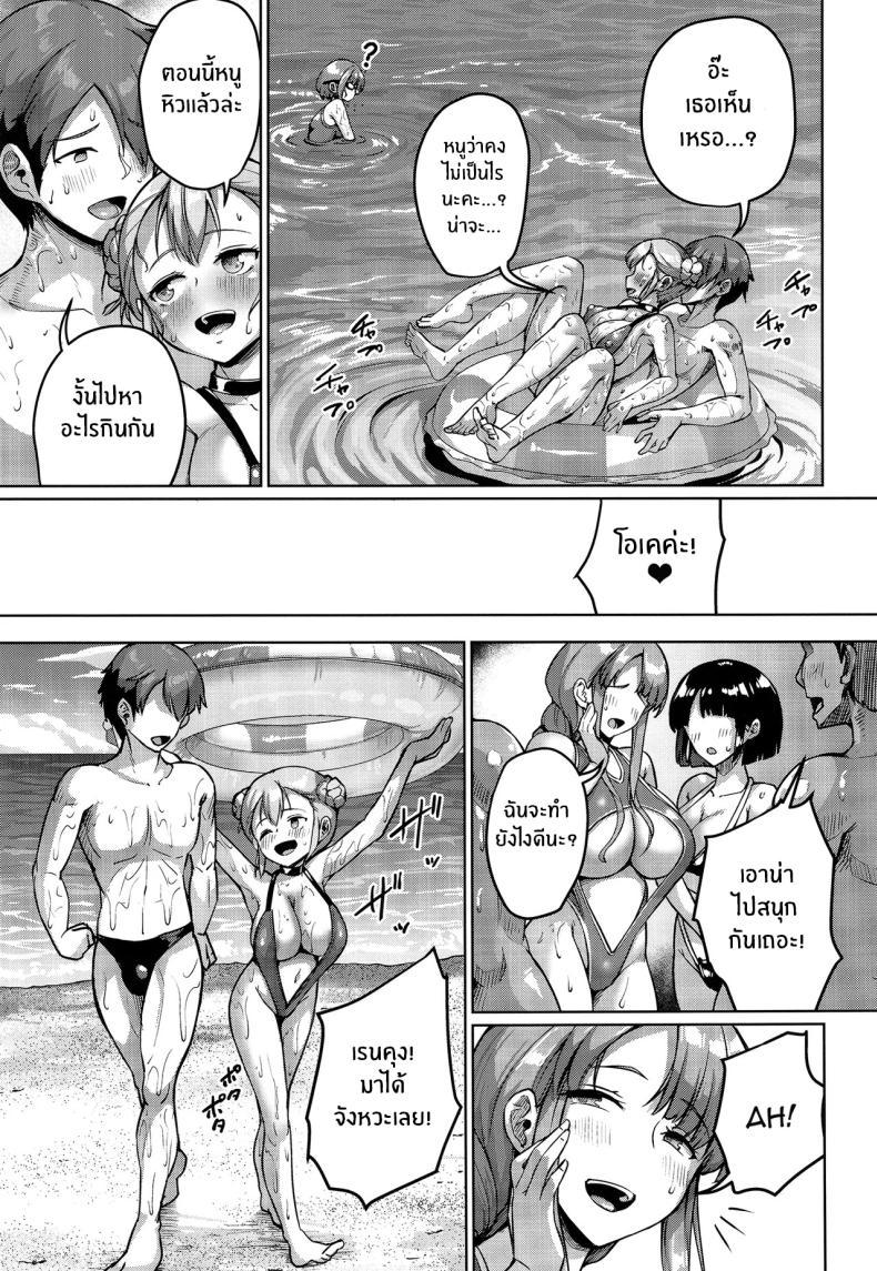 Doujin-Lc- อ่าน โดจิน มังฮวา เกาหลี ญี่ปุ่น จีน แปลไทย จุดเริ่มต้นชีวิตเเมงดา [Zetsubou Shiromuji (Shousan Bouzu)] Kyonyuu no Oyako ni Osewa ni Nattemasu. Musume Hen ตอนที่ 1 2 3 4 5 6 7 8 9 10 11 12 13 14 ฟรี ไม่มีโฆษณา อ่าน โดจิน Manhwa เกาหลี ญี่ปุ่น จีน เรามีครบ คัดมาให้เน้นๆ โดจิน 18+ รับประกันความฟินโดย  Doujin Lc