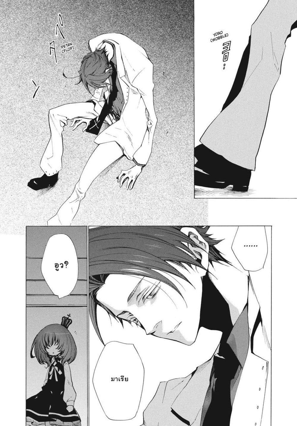 Manga-lc-com อ่านมังงะ อ่านการ์ตูน ออนไลน์ ฟรี Umineko no Naku Koro ni Episode 2 Turn of the Golden Witch ตอนที่ 1 2 3 4 5 6 7 8 9 10 11 12 13 14 ฟรี ไม่มีโฆษณา Manga-lc - อ่าน มังงะ อ่าน การ์ตูน ออนไลน์ อ่านมังงะ ฟรี