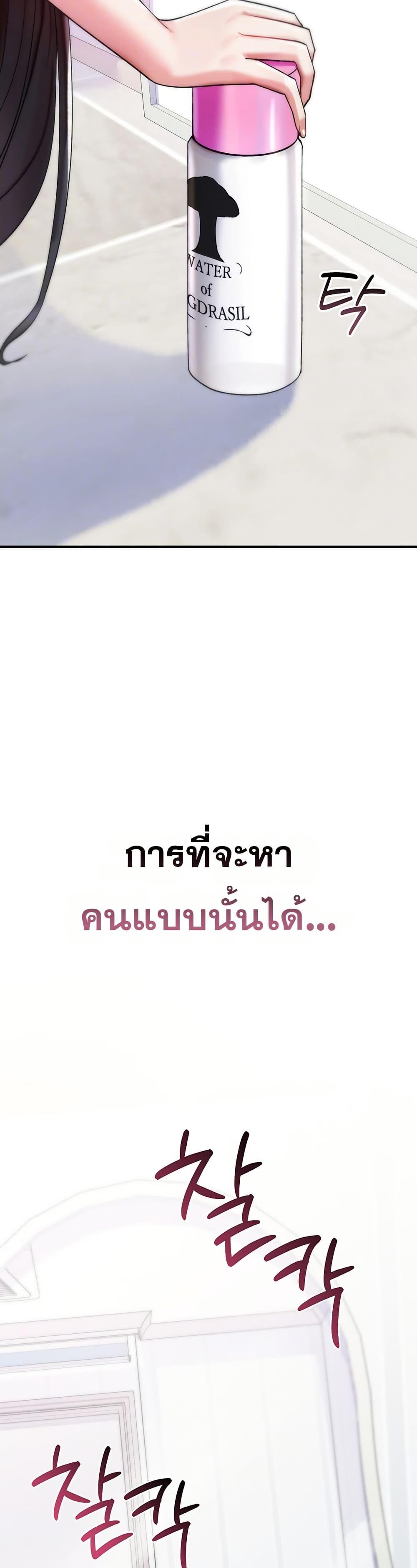 Doujin-Lc- อ่าน โดจิน มังฮวา เกาหลี ญี่ปุ่น จีน แปลไทย It Will Never Break ตอนที่ 1 2 3 4 5 6 7 8 9 10 11 12 13 14 ฟรี ไม่มีโฆษณา อ่าน โดจิน Manhwa เกาหลี ญี่ปุ่น จีน เรามีครบ คัดมาให้เน้นๆ โดจิน 18+ รับประกันความฟินโดย  Doujin Lc