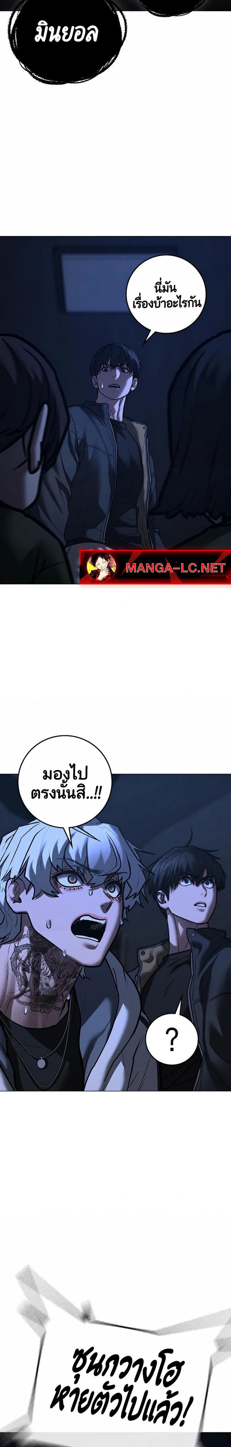 Doujin-Lc- อ่าน โดจิน มังฮวา เกาหลี ญี่ปุ่น จีน แปลไทย Reality Quest ตอนที่ 1 2 3 4 5 6 7 8 9 10 11 12 13 14 ฟรี ไม่มีโฆษณา อ่าน โดจิน Manhwa เกาหลี ญี่ปุ่น จีน เรามีครบ คัดมาให้เน้นๆ โดจิน 18+ รับประกันความฟินโดย  Doujin Lc